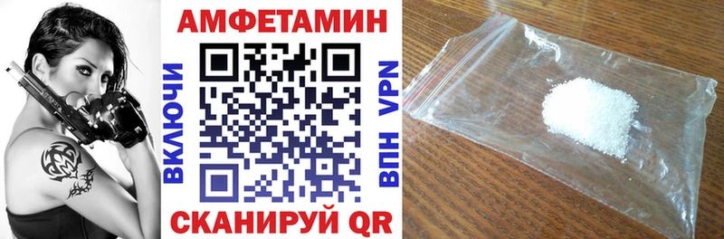 АМФ 97%  Озёрск 