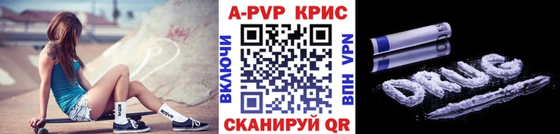 где можно купить   Озёрск  kraken ONION  А ПВП СК 