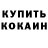 Экстази Cube Nikolayy Andrienko