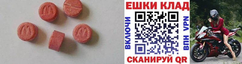 Ecstasy DUBAI  закладка  Озёрск 