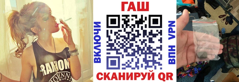 Гашиш гарик Озёрск