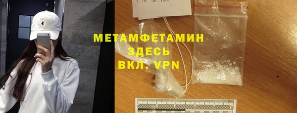 наркотики Михайловск