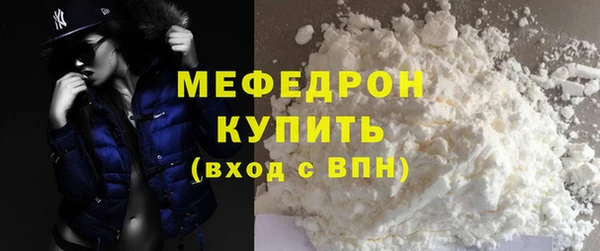 наркотики Михайловск