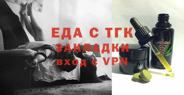 каннабис Михайловка
