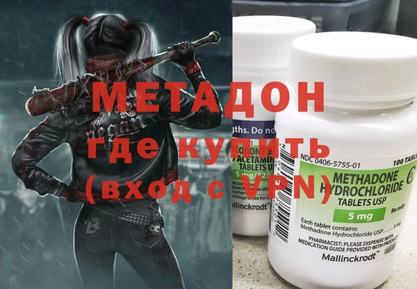 кокаин перу Мегион