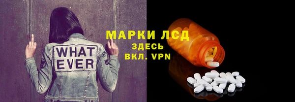 мдпв Медногорск