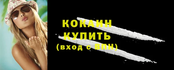 кокаин перу Мегион