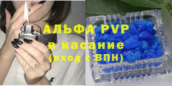 таблы Комсомольск
