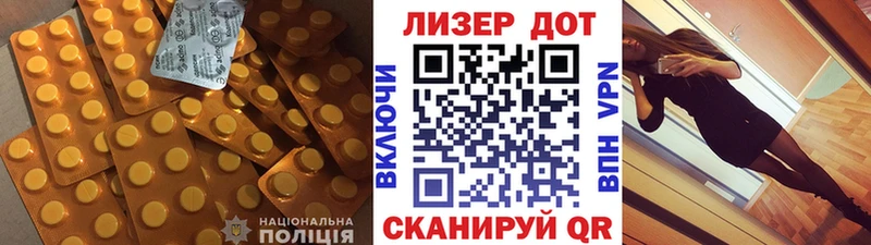 как найти закладки Озёрск LSD-25 экстази кислота