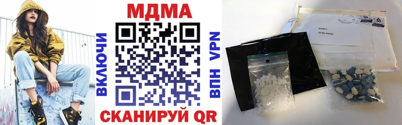 МДМА Molly  Озёрск 