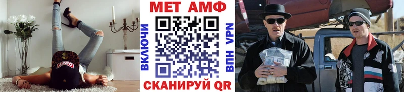 Метамфетамин Methamphetamine  цена наркотик  Озёрск 