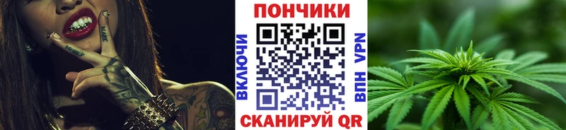 Каннабис OG Kush  Озёрск 